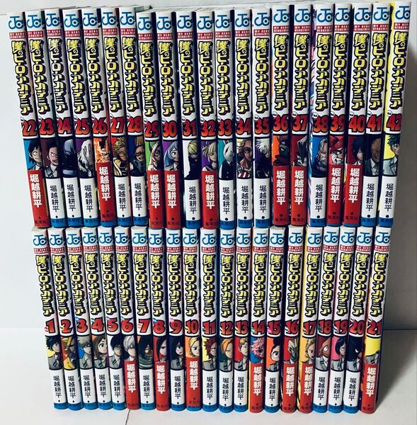 僕のヒーローアカデミア 全巻セット 1〜42巻