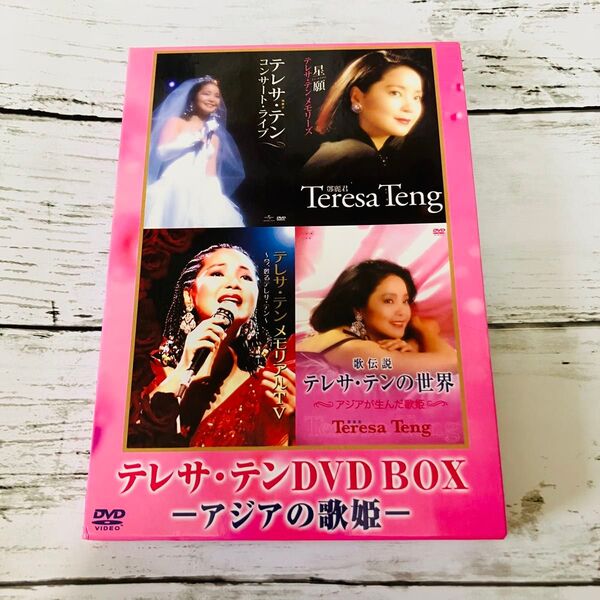 【激レア セル版】テレサ・テン DVD BOX アジアの歌姫 コンパクトスリムBOX仕様 4枚組 ユニバーサルミュージック