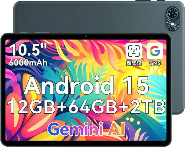 タブレット 本体 Android15 10インチ WiFiモデル 12GB