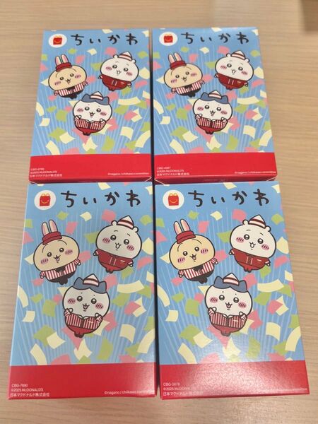 マクドナルド ハッピーセット ちいかわ コンプリート マック 第二弾