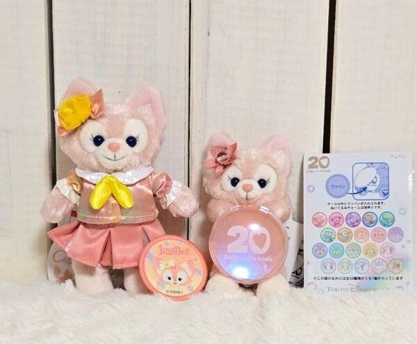 ダッフィーフレンズ 20周年 リーナベル ワッペン ぬいぐるみバッジ ぬいぐるみチャーム 3点 新品未使用タグ付き