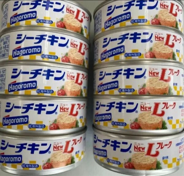 Hagoromo はごろもフーズ シーチキンLフレーク 10缶