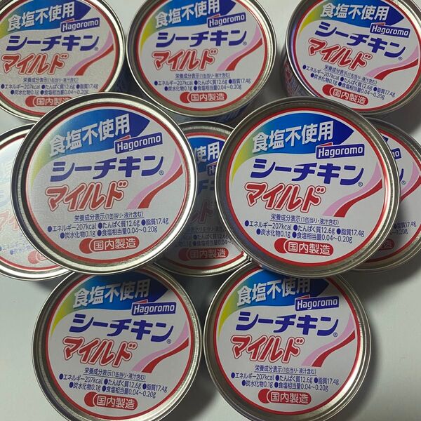 Hagoromo はごろもフーズ 国内製造 食塩不使用 シーチキンマイルド 10缶