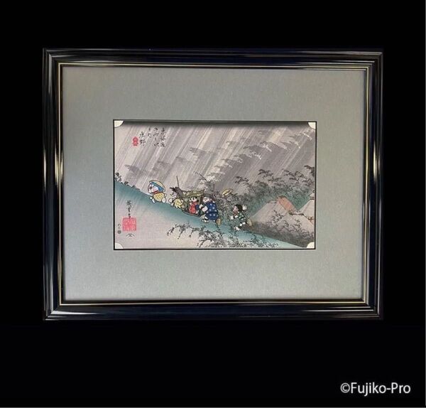 【新品未開封】ドラえもん浮世絵 「東海道五拾三次之内 庄野 白雨」