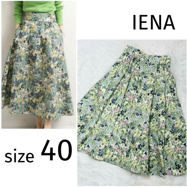 IENA イエナ かすれフラワーギャザースカート L 40