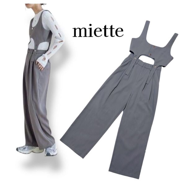 ミエット miette ビスチェオールインワン