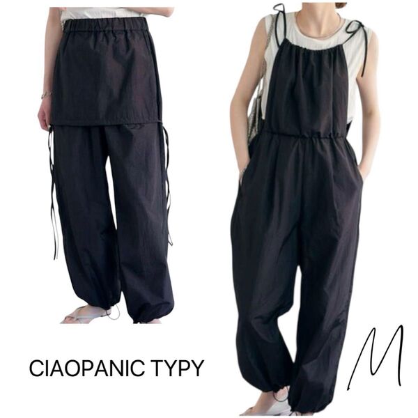 CIAOPANIC TYPY 2WAY光沢ナイロンサロペット