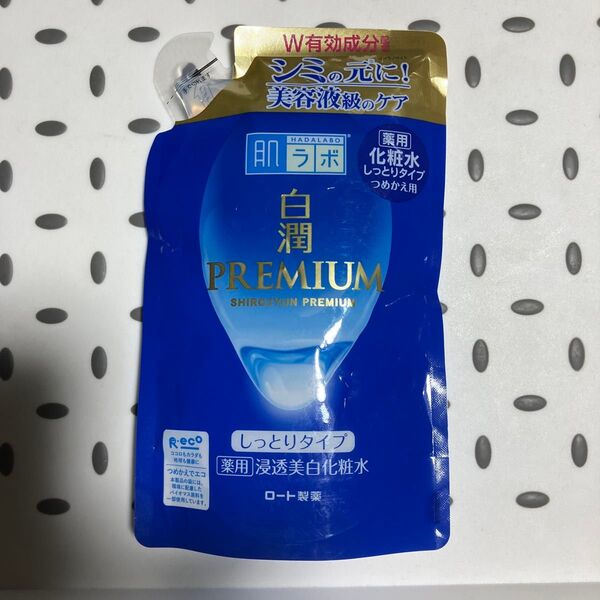 白潤プレミアム 薬用浸透美白化粧水 しっとり 詰替用/170ml