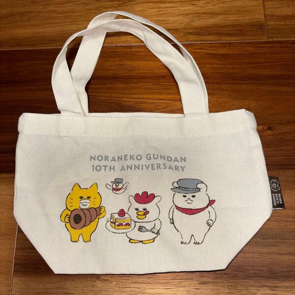 ノラネコぐんだん 限定 トートバッグ 10thちびトート