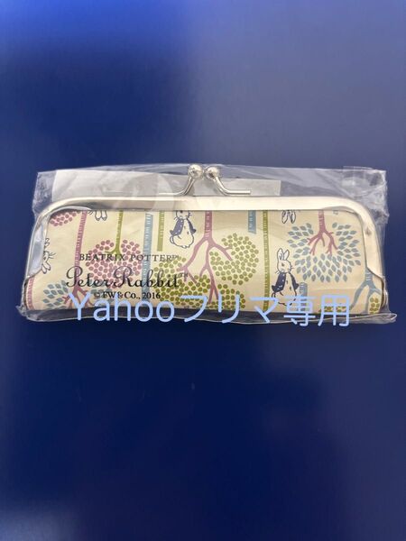 新品 ピーターラビット 150周年記念 がまぐち印鑑ケース 2016年 郵便局限定