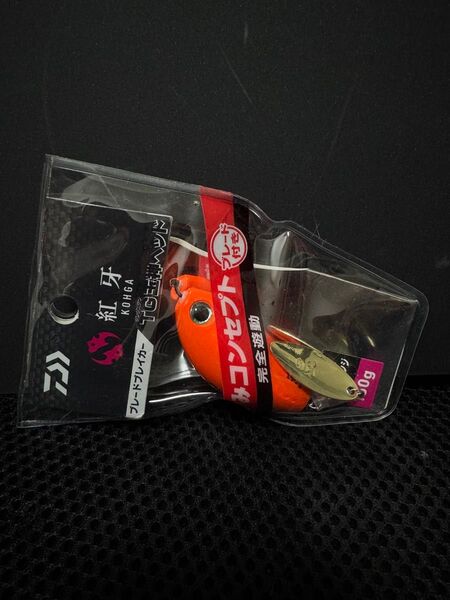 紅牙ブレードブレーカーTG玉神ヘッド150gPH紅牙オレンジ