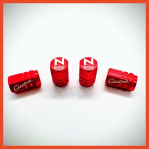 N-BOXカスタム NBOXカスタム エアバルブキャップ レッド 色選択可能!