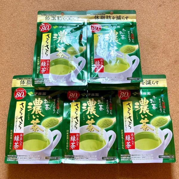 急須いらずで非常時にも!冷たい水にもよく溶ける!伊藤園 おーいお茶 濃い茶 さらさらパウダーティー 抹茶入り緑茶 80g 5袋