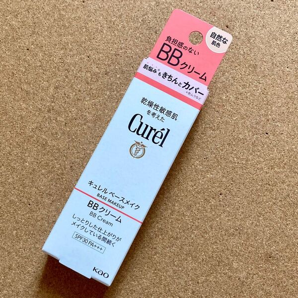 Curel キュレル ベースメイク BBクリーム SPF30 PA+++ 自然な肌色