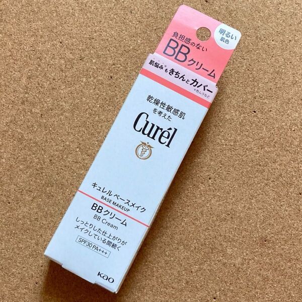 Curel キュレル ベースメイク BBクリーム SPF30 PA+++ 明るい肌色