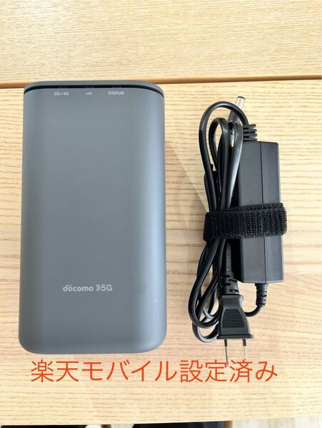 HR01 docomo home5g Wi-Fiルーター SIMフリー 楽天モバイル設定済