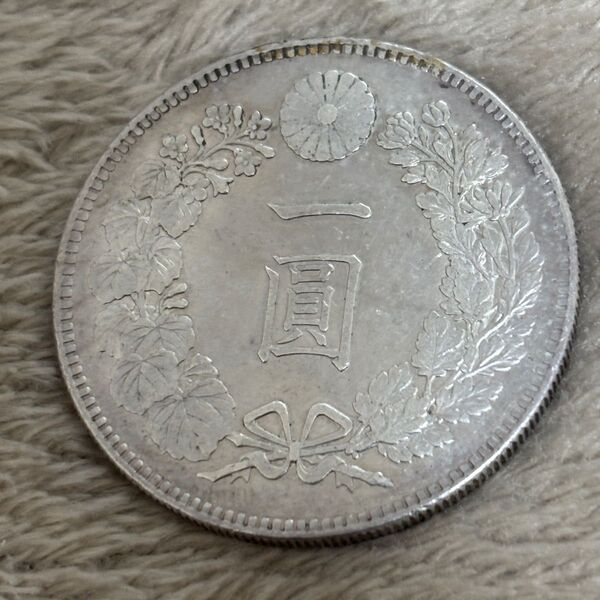 一圓銀貨 大型銀貨 貿易銀 円銀