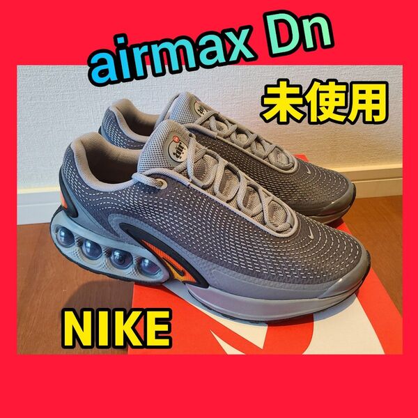 未使用 NIKE エアマックス air max dn スニーカー 27 最安値 正規品