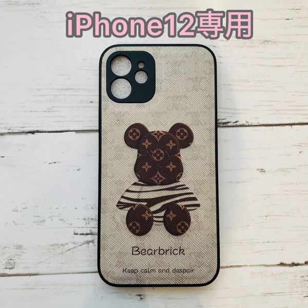 iphone12 スマホカバー スマホケース TPU 熊 韓国 ホワイト