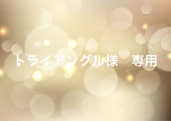 コサージュ