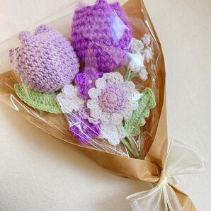 チューリップ デイジー かすみ草 パープル 花束 編み物 枯れない花 お祝い ハンドメイド かぎ針編み プレゼント