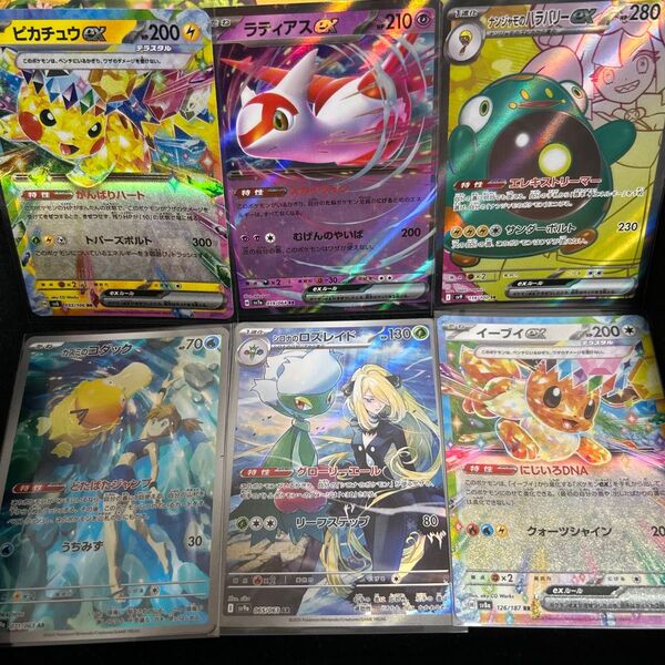 ポケモンカードゲーム 6枚セット ラティアスex カスミのコダックar シロナのロズレイドar ナンジャモのハラバリーsr