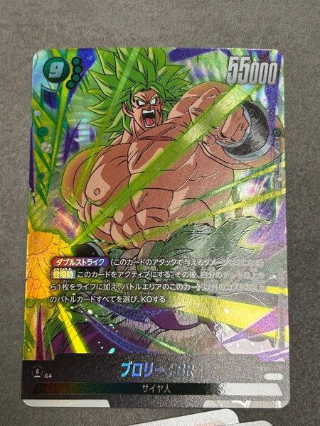 ドラゴンボールフュージョンワールド 迫り来る脅威 ブロリー:BR SCR ノーマル、レア付き