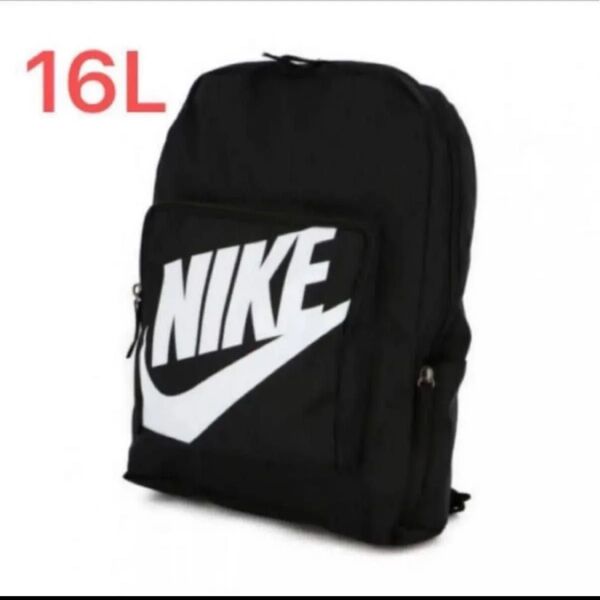 ナイキ YA クラシック バックパック ジュニア(キッズ・子供) デイパック リュック 16L : ブラック×ホワイト NIKE