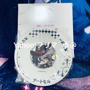 崩壊スターレイル スシロー すし皿 ブートヒル