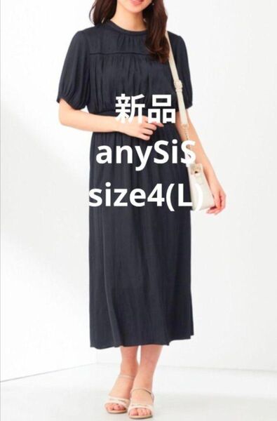 エニィスィス エニシス ワンピース ネイビー M L 新品
