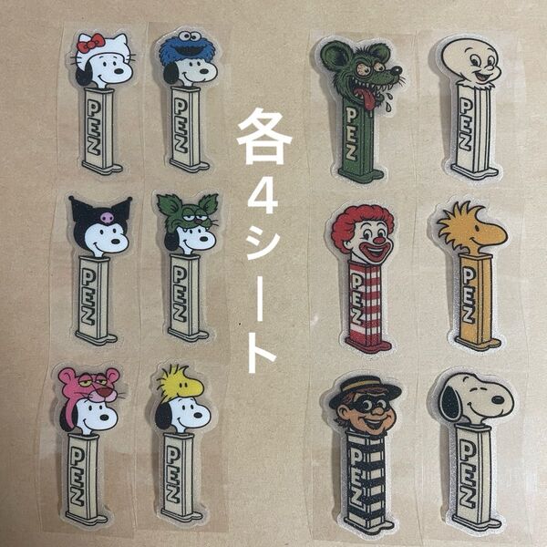 アメキャラ ロールシール おすそ分け