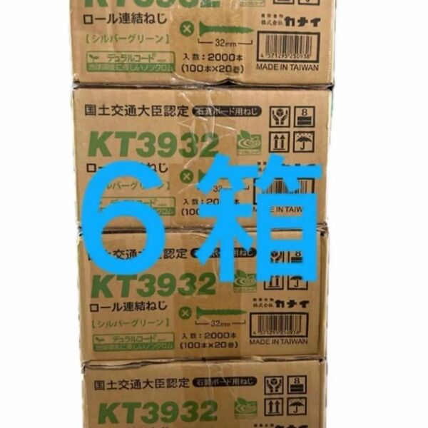 KT3932 カナイボードビス 6箱セットです。値下げ不可です。 32mm グリーン