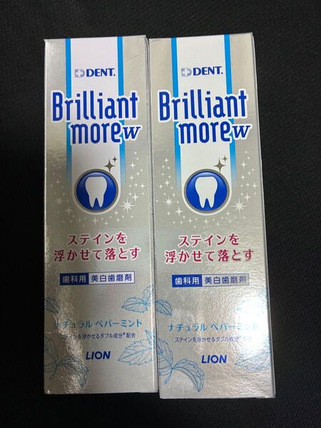 デント ブリリアントモア ダブル ナチュラルペパーミント 90g×2本