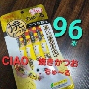161 いなば 国産 CIAO 焼きかつおちゅ~るタイプ かつお節味 合計96本 愛犬用 ウェットフード液状おやつキャットフード