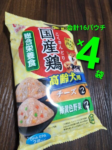 いなば 国産 総合栄養食 国産鶏 高齢犬用 70g×16パック 犬用ウェットフード