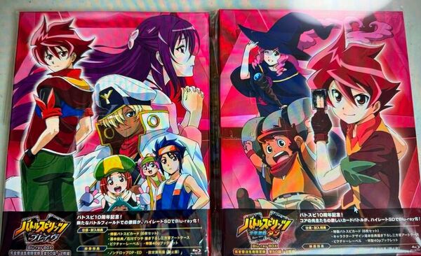 バトルスピリッツ 少年激覇ダン Blu-ray box +バトルスピリッツ ブレイヴ Blu-ray Box