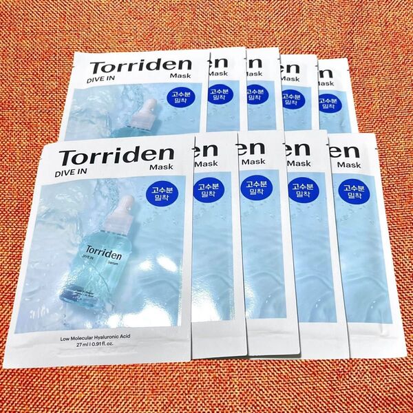 【高保湿&もち肌☆】Torriden トリデン★ダイブインマスク フェイスマスク パック10枚【箱無し発送】