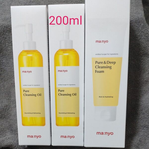 魔女工場 ma:nyo ピュアクレンジングオイル 200ml ピュア ディープ クレンジングフォーム 大容量 洗顔 3個セット