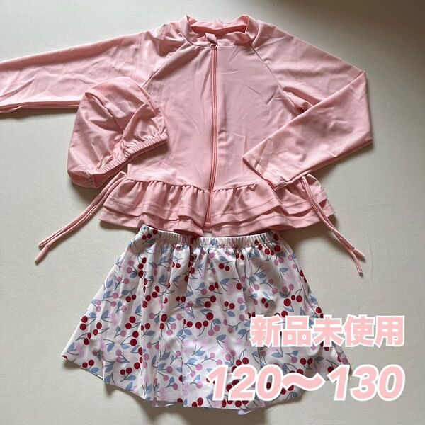 新品 女の子 水着 ラッシュガード セパレート120 130 アプレレクール バースディ ブランシェス