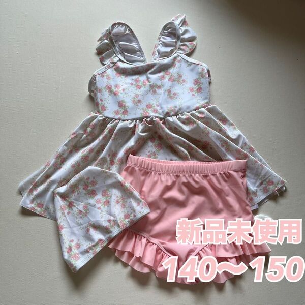 新品 水着 女の子 140 150 セパレート ピンク フリル 花柄 プティマイン アプレレクール ブランシェス バースディ