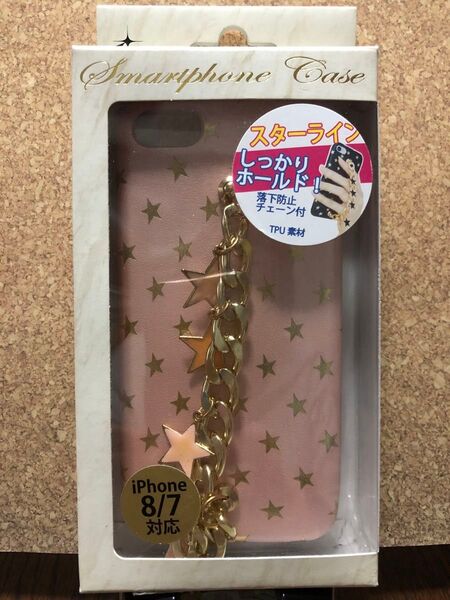 iPhone8/7対応 スマホケース スターライン ピンク 未使用