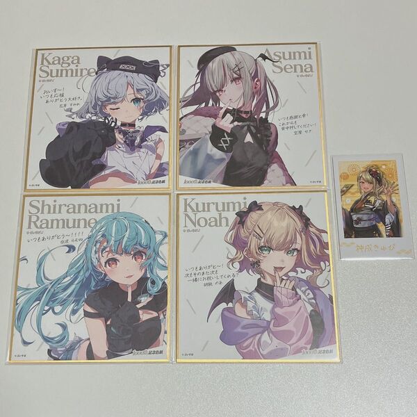 ぶいすぽっ! 1000万人記念色紙 年末カウントダウン チェキ風カード 神成きゅぴ 花芽すみれ 空澄セナ 白波らむね 胡桃のあ