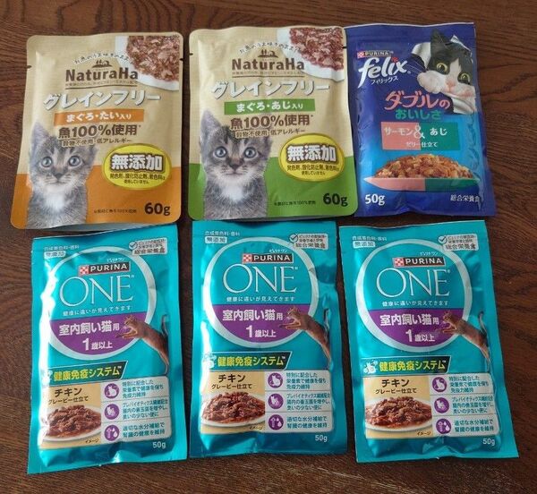 キャットフード6点セット まとめ売り