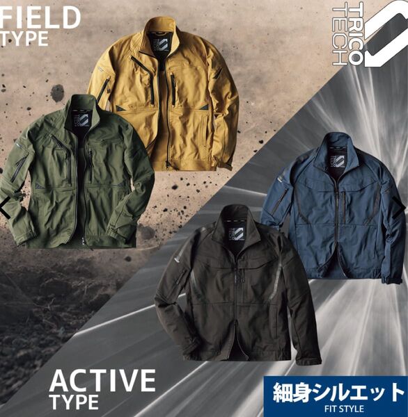 ワークマン トリコテックストレッチ フィールドジャケット/アクティブジャケット LLサイズ