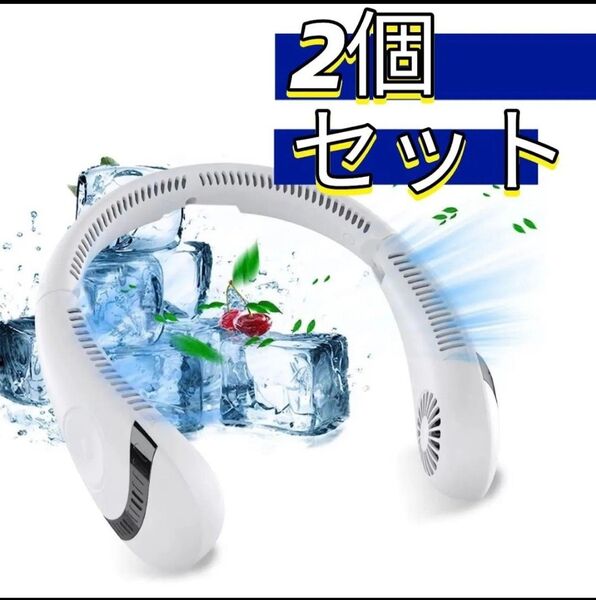 ネッククーラー 首掛け扇風機 羽なし ネックファン 扇風機 携帯 5000mAh 大容量 バッテリー 羽根なし