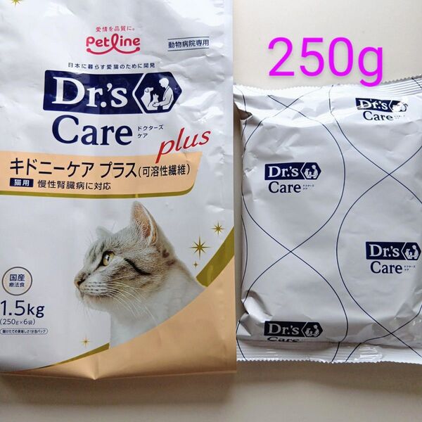 ドクターズケア キドニーケアプラス 可溶性繊維 250g 1袋 お試し 国産 腎臓便秘ケア