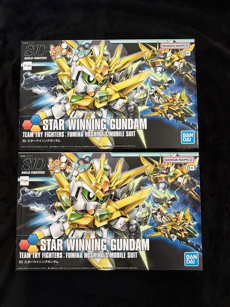 SDBF スターウイニングガンダム 2個 ガンダムビルドファイターズトライ ガンプラ バンダイ プラモデル HG BF