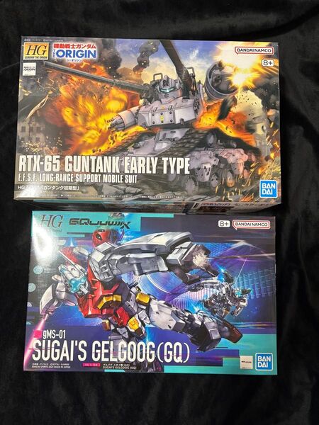 【新品未開封】 HG ガンタンク初期型 ゲルググ スガイ機 (GQ) 2個 GQuuuuuuX 機動戦士ガンダム ジークアクス