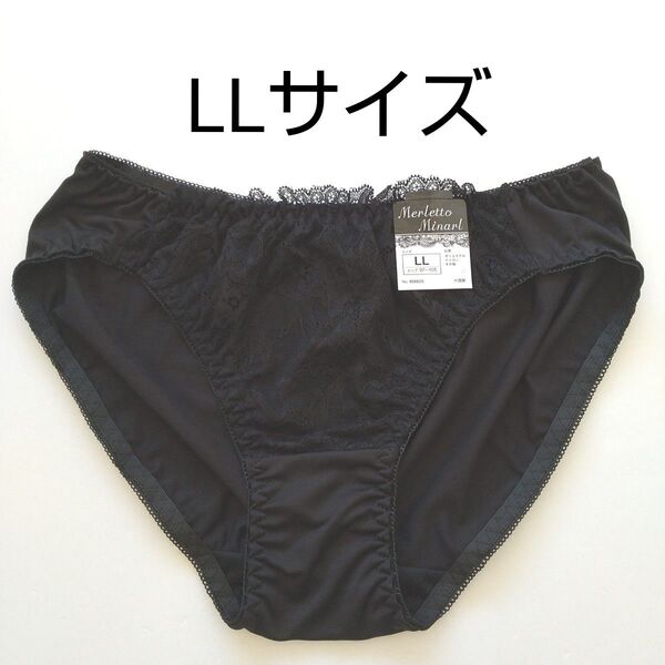 ☆【★新品未使用】LLサイズ ショーツ ブラック レディース下着