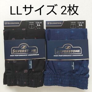【新品未使用】 LLサイズ トランクス 2枚組 前開き 綿100% メンズ下着